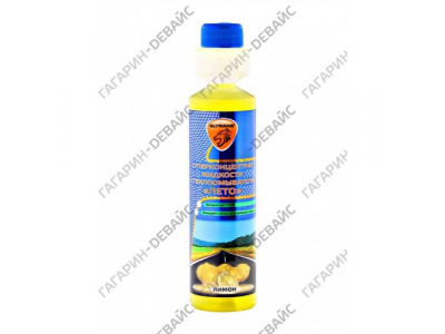 Суперконцентрат летней жидкости стеклоомывателя "Элтранс" EL-0105.10 лимон, 250 мл /12