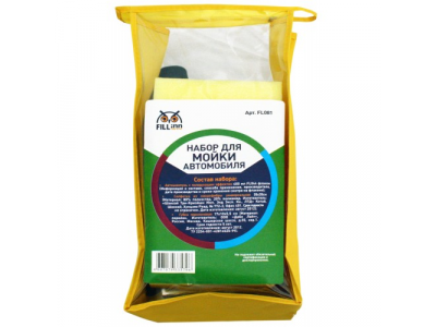 Набор для мойки