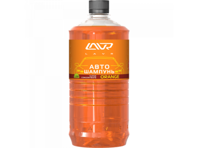 Автошампунь-суперконцентрат Orange 1:120 - 1:320 LAVR Auto Shampoo Super Concentrate, 1000мл