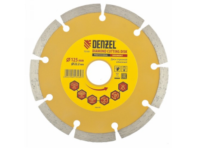 Диск алмазный отрезной сегментный, 125 х 22,2 мм., сухая резка DENZEL
