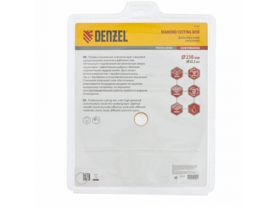 Диск алмазный отрезной сплошной, 230 х 22,2 мм., мокрая резка DENZEL